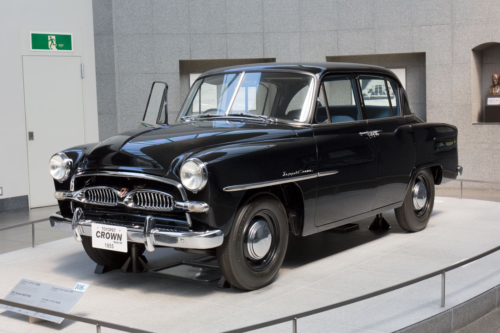 Toyopet Crown de 1955